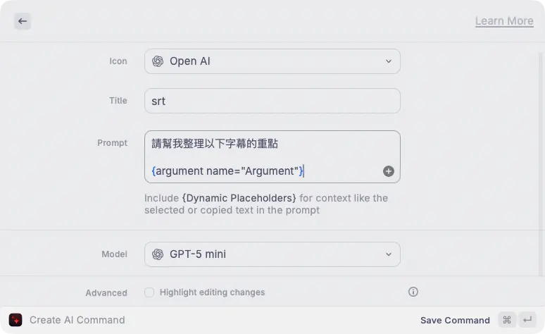 Raycast AI Command 設定畫面
